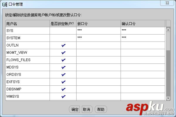 oracle11,oracle,安装