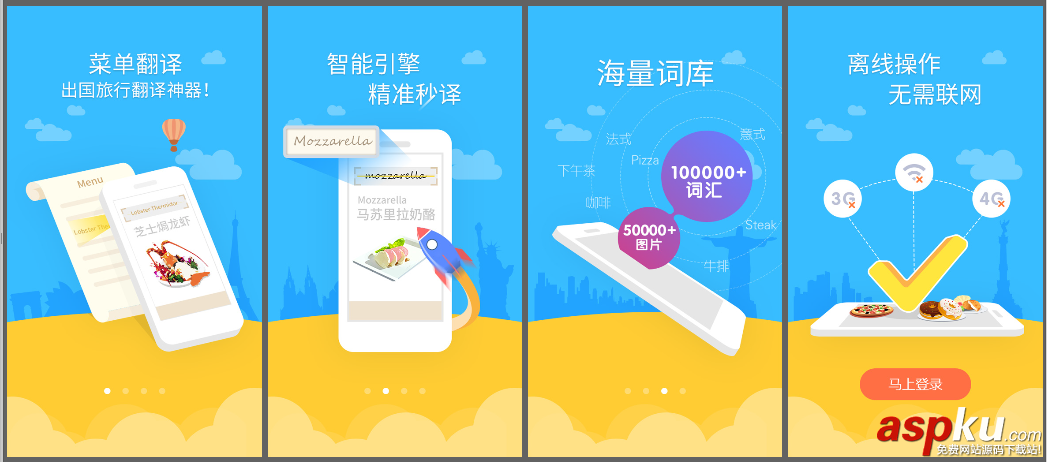 UI设计师到底是做什么的