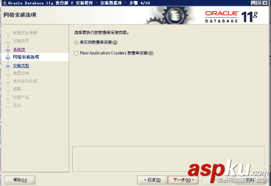 oracle11gr2,卸载