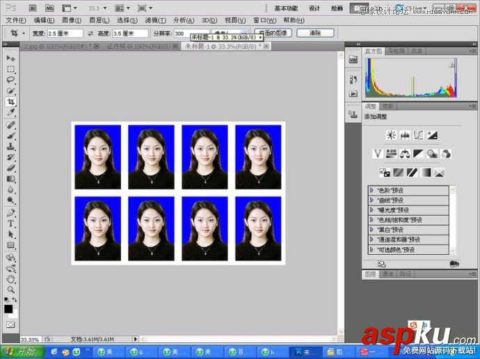 教您快速使用Photoshop制作标准一寸证件照教程