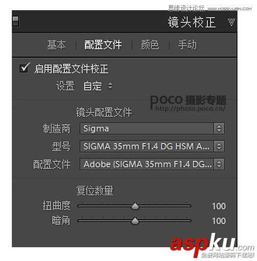 Photoshop调出人像照片质感的电影胶片效果