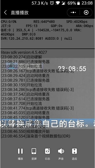 Nginx-rtmp实现直播媒体实时流效果 Nginx,rtmp,直播媒体,实时流
