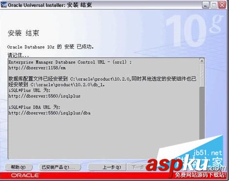 win7,oracle10g,oracle