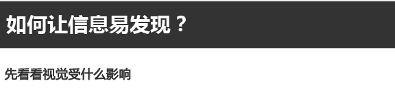界面设计速成