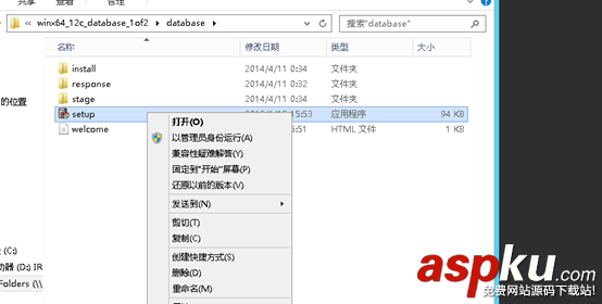 Windows,Sever,2012,Oracle,12c