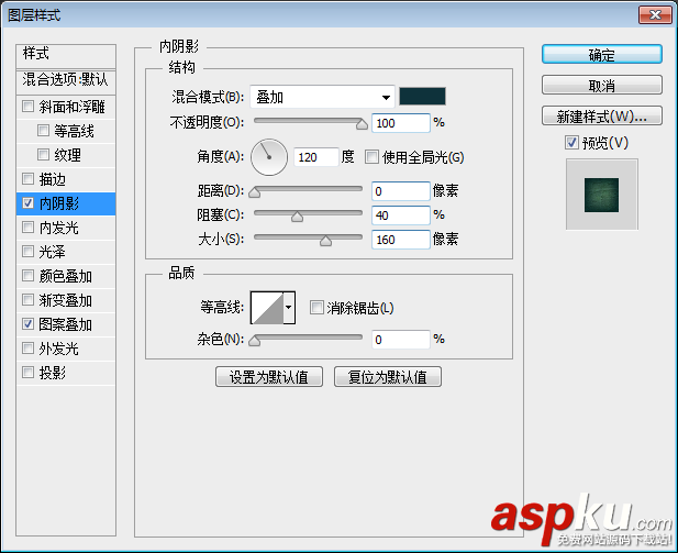 PS字体教程！如何制作一款金属质感的字体