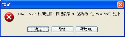 最简单的Oracle数据恢复 select as of使用方法