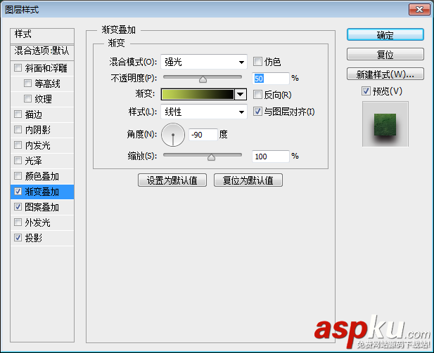PS字体教程！如何制作一款金属质感的字体