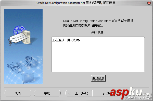 Oracle,Database,10g,Oracle10g