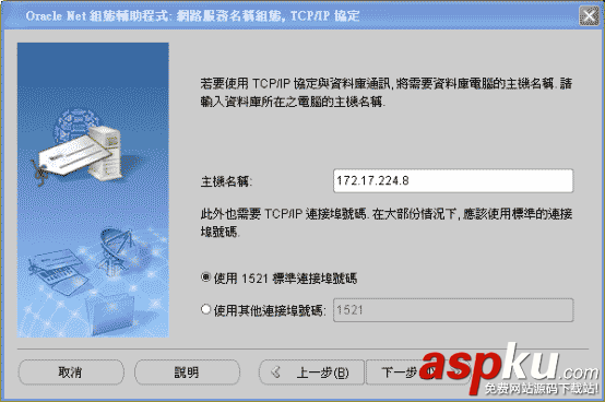 Oracle,10g,client