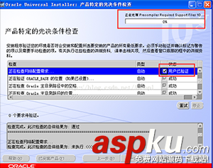 window,Oracle10g