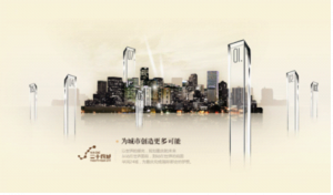 网页设计基础：版面布局的平衡性原理