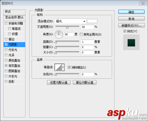 PS字体教程！如何制作一款金属质感的字体
