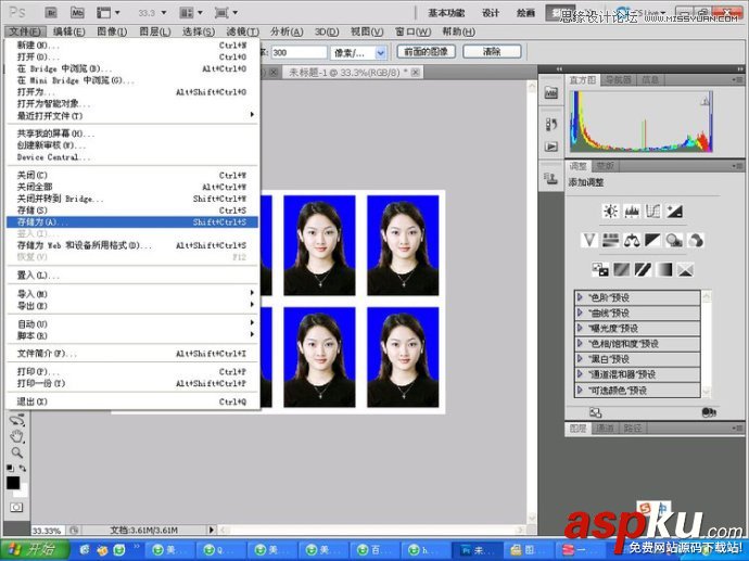 教您快速使用Photoshop制作标准一寸证件照教程