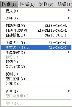 一寸照片的尺寸是多少及制作方法