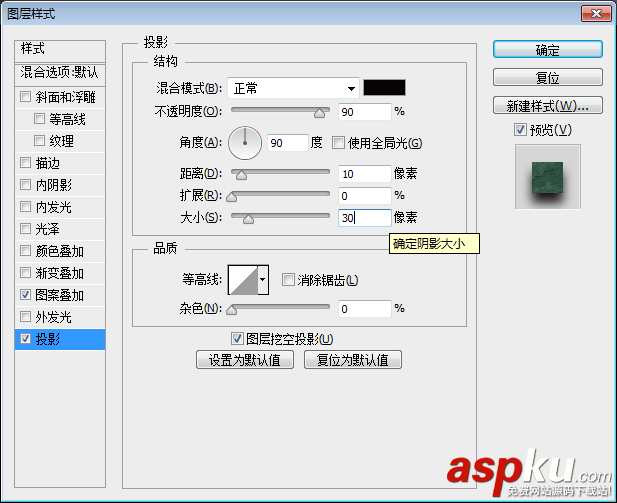 PS字体教程！如何制作一款金属质感的字体