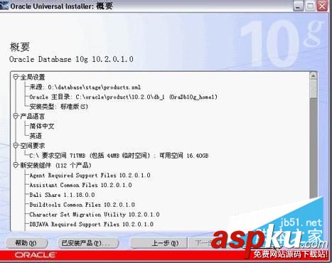 win7,oracle10g,oracle