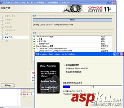 oracle11g，数据库安装,oracle11g数据库