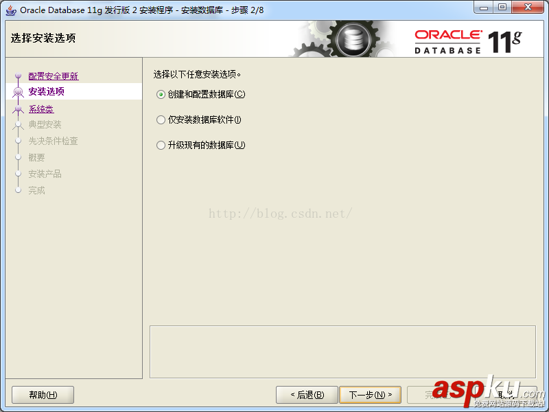 oracle,11g,oracle11g