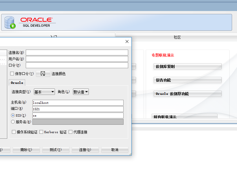 Oracle,Database,11g
