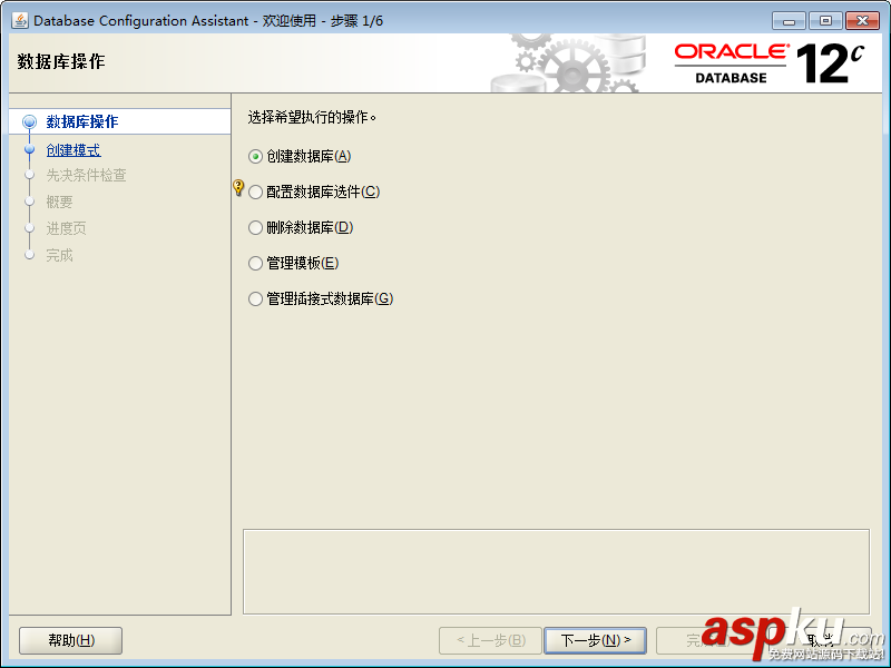 oracle12c,oracle,window