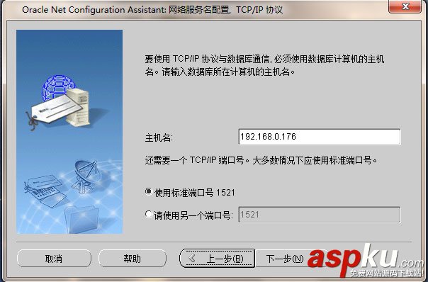 oracle,11g,客户端,客户端安装,oracle客户端安装图解