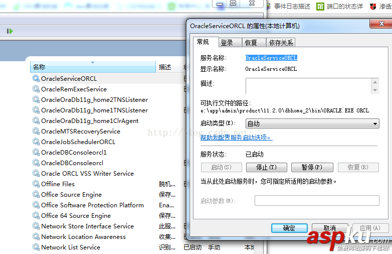 oracle,11g,oracle11g