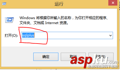 oracle11g数据库配置