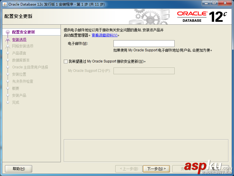 oracle12c,oracle,window