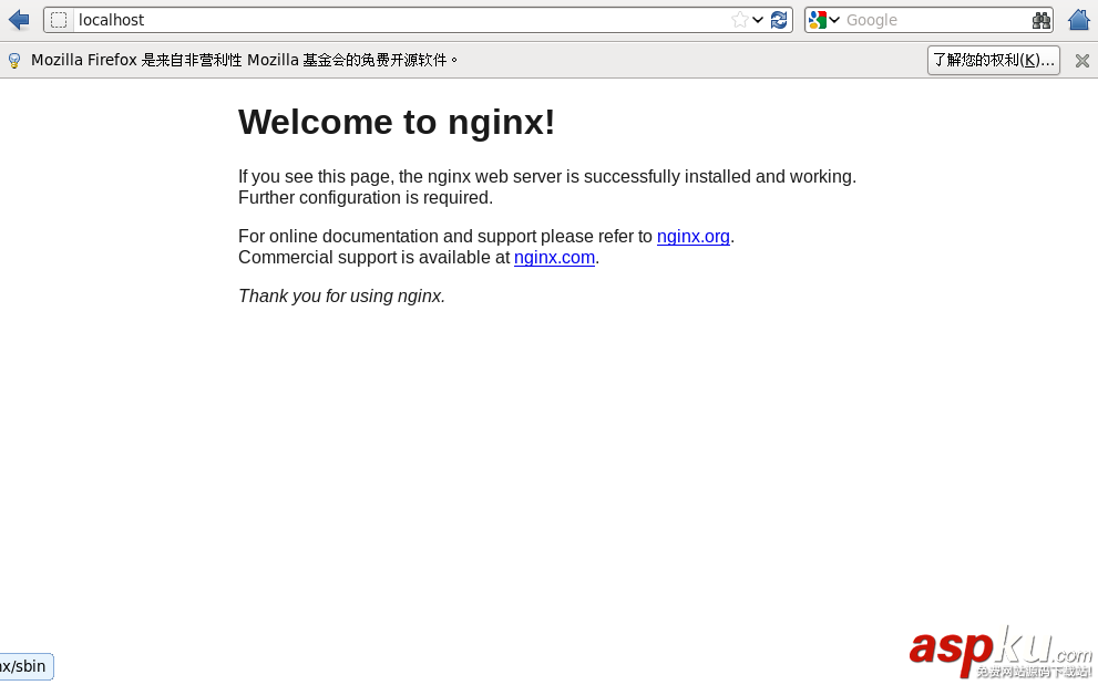 centos6.4,nginx,nginx1.12.1