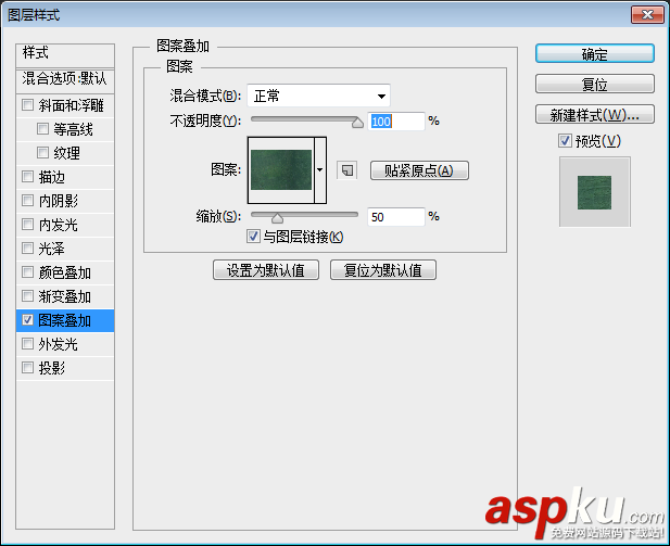 PS字体教程！如何制作一款金属质感的字体