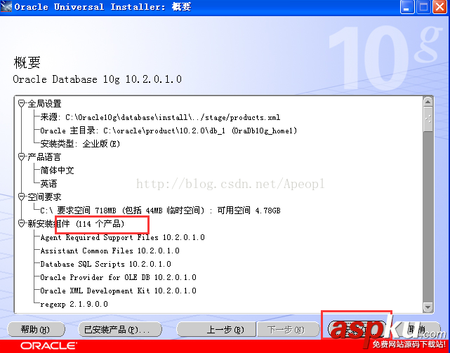 window,Oracle10g