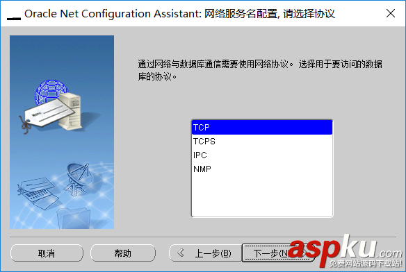 oracle远程连接服务器数据库,oracle远程连接数据库,oracle远程连接服务器