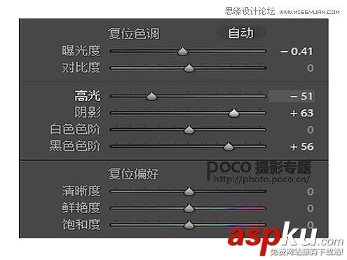 Photoshop调出人像照片质感的电影胶片效果