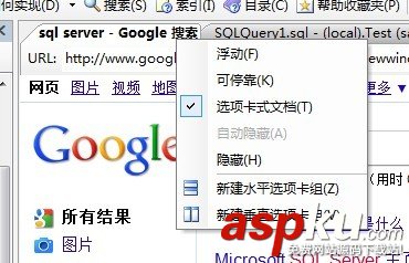sql,web浏览器,视图