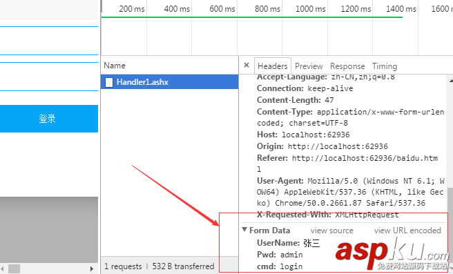 登录,注册,sql注入,MD5加密