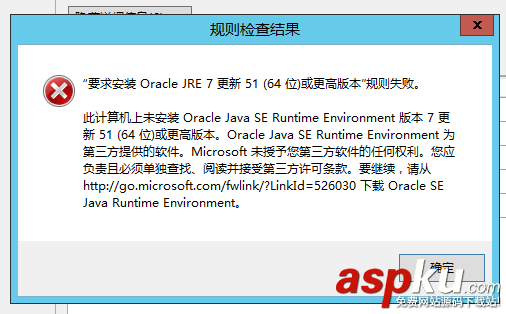 SQLServer2016,CTP2.2,SQLServer2016安装,SQLServer安装,安装SQLServer2016正式版