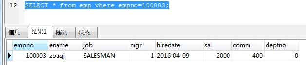 mysql,性能优化