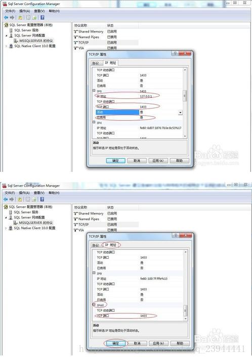 SQLSERVER2008,local,本地连接,数据库