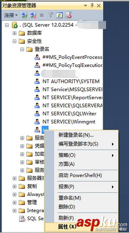 MSSQLSERVER开启远程连接,MSSQLSERVER,sa配置,sql,server,远程连接