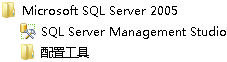 SQLServer2005,win7