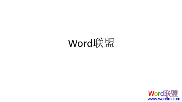 全屏显示