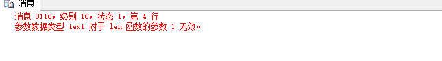 sqlserver,数据类型