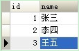 sql,语句用法,sql多表查询