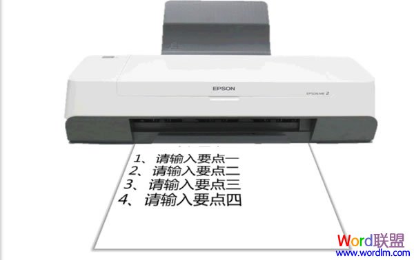 在PowerPoint2007中模拟打印机文字输入效果