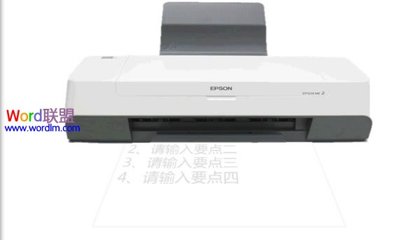 在PowerPoint2007中模拟打印机文字输入效果