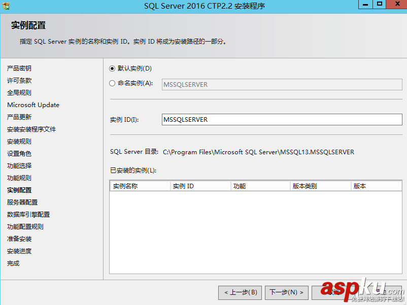 SQLServer2016,CTP2.2,SQLServer2016安装,SQLServer安装,安装SQLServer2016正式版