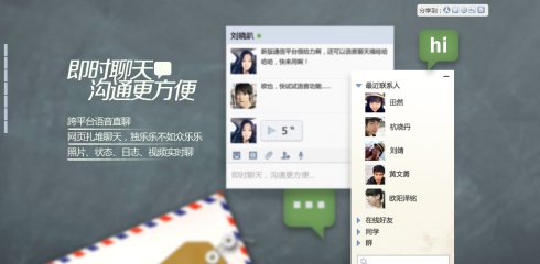 PPT背景添加术