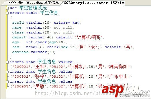 java 连接sql server2008数据库配置