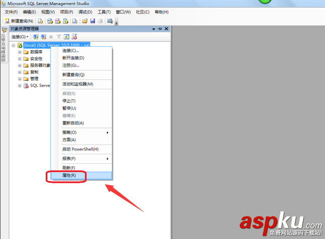 sqlserver2008,忘记sa密码